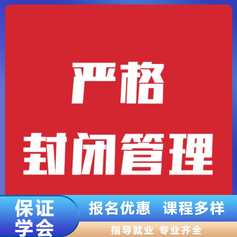 艺术生文化课补习学校排行榜他们家不错，真的吗附近品牌