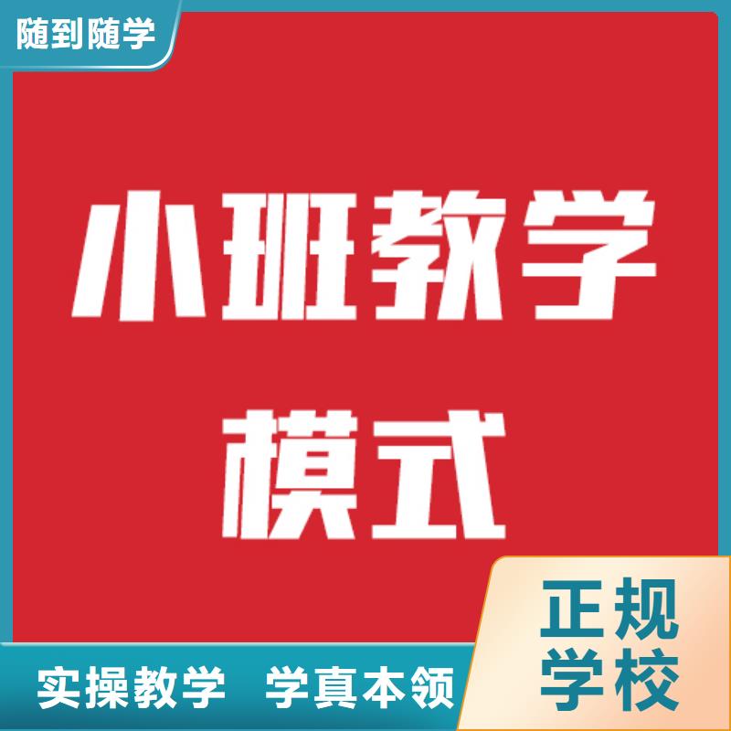 有没有艺考生文化课补习机构要管的严的全程实操