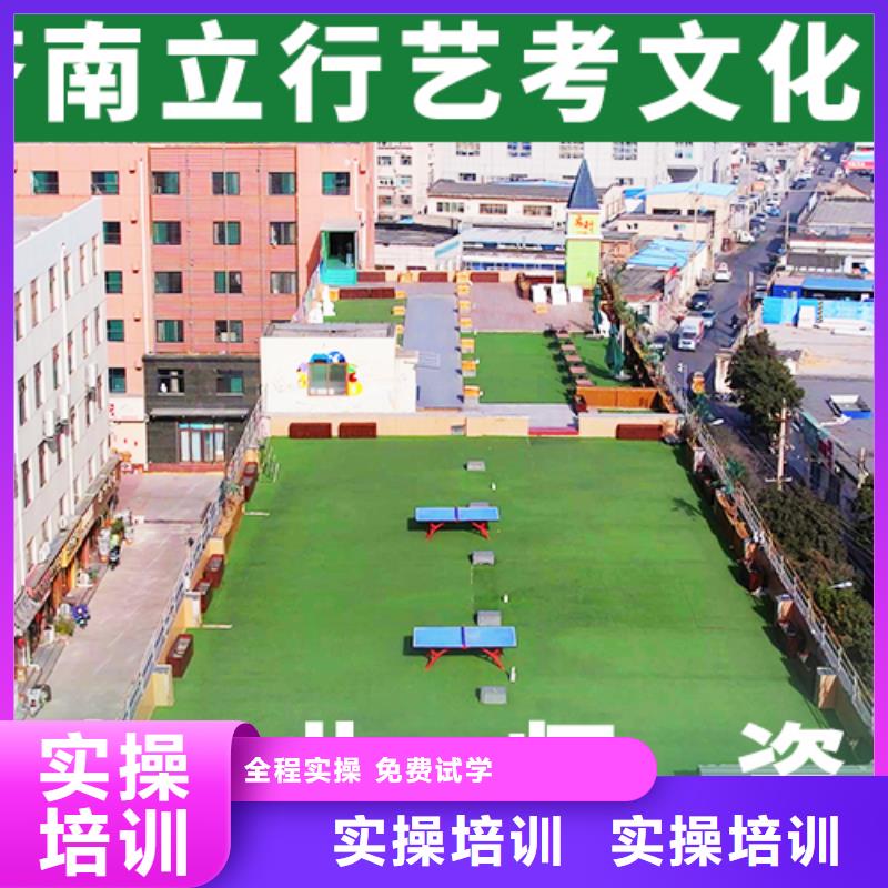 前五艺考生文化课培训学校立行学校名师授课推荐就业