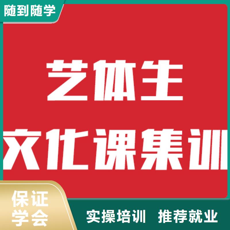 艺考生文化课培训班怎么选是全日制吗附近经销商