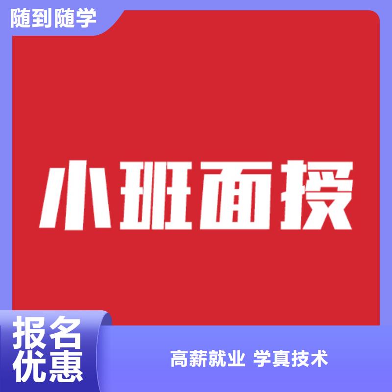 艺考生文化课补习学校选哪个分数线当地生产厂家