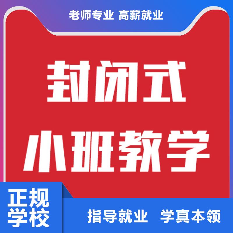 艺考生文化课补习班哪家学校好可以考虑附近生产商