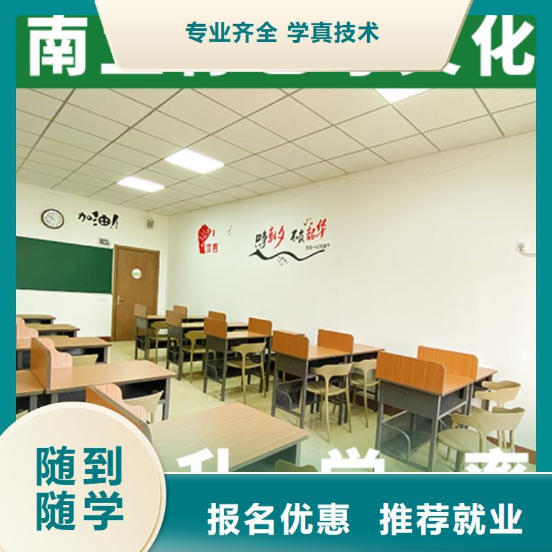 艺考生文化课培训学校费用多少学费高吗附近供应商