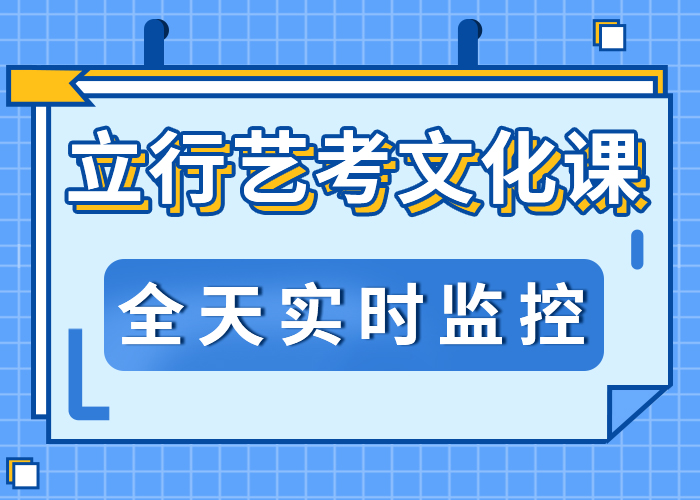 艺考生文化课培训学校费用大约多少钱附近公司