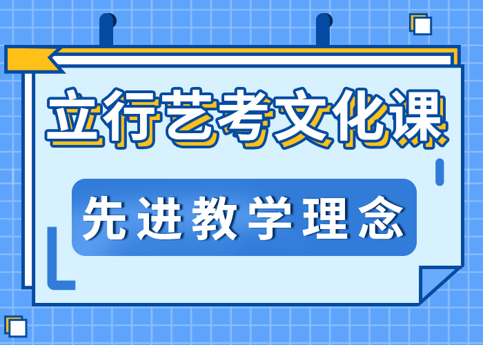 艺考生文化课培训机构排行榜的环境怎么样？