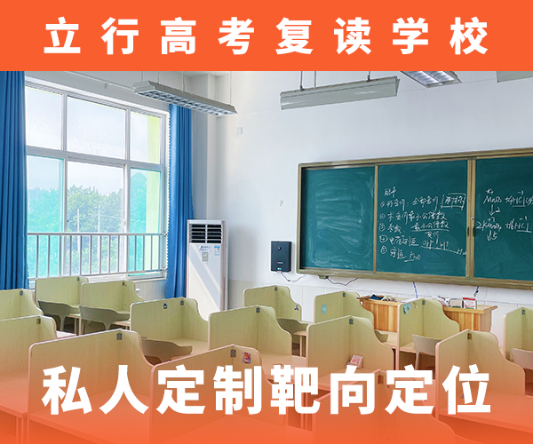 高考复读补习一年学费多少信誉怎么样？本地经销商