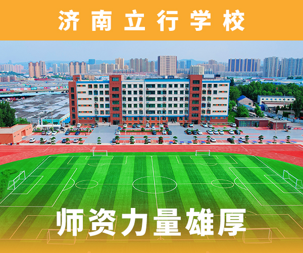 艺体生文化课补习学校哪家学校好