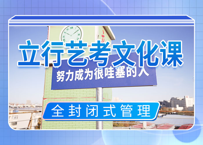 艺考生文化课补习机构哪里有