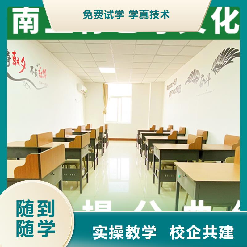 艺考生文化课培训补习学费多少钱艺考生文化课专用教材随到随学