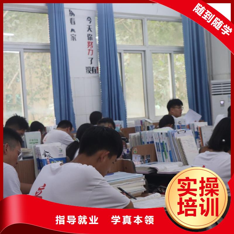 艺考生文化课补习学校费用实操培训