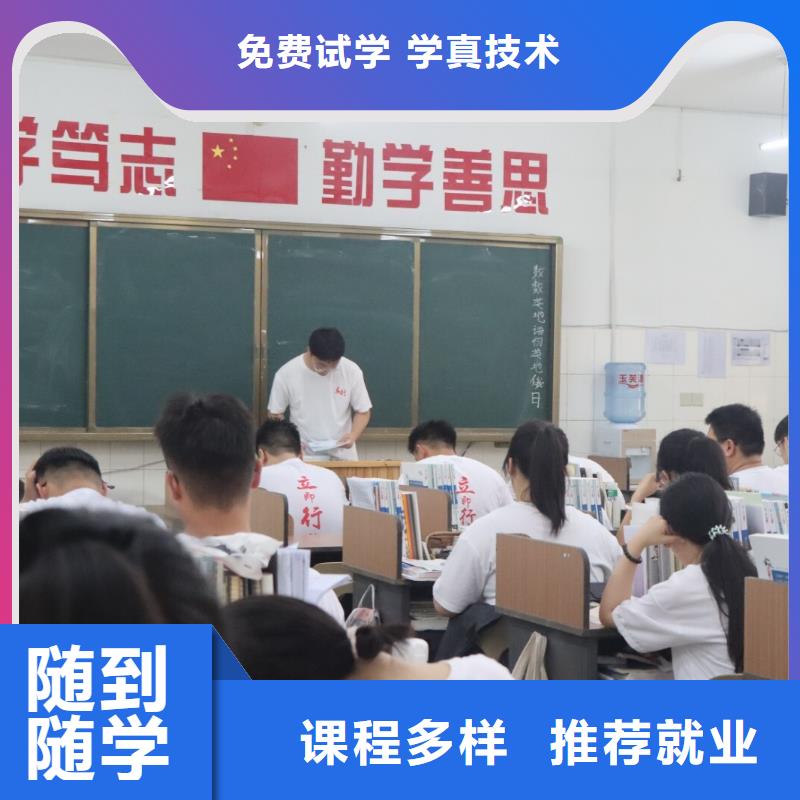 艺考生文化课培训机构学费多少钱强大的师资团队[本地]品牌