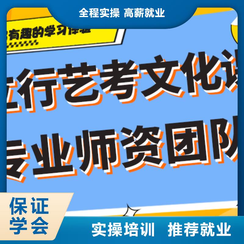 艺考生文化课补习机构价格针对性辅导随到随学