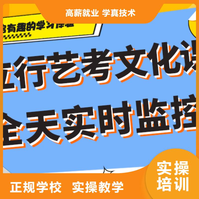 艺考生文化课补习学校学费精品小班课堂正规培训