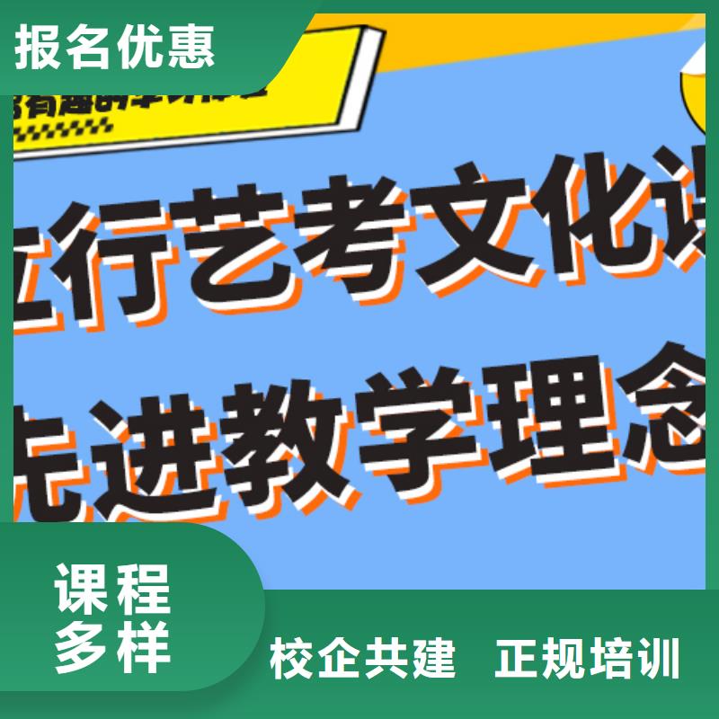 艺术生文化课培训学校收费校企共建