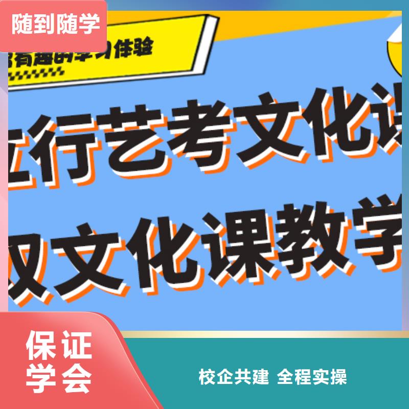 艺考生文化课培训学校一年多少钱注重因材施教同城生产厂家