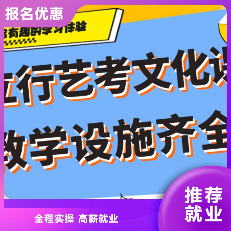 艺考生文化课培训补习一年学费多少同城经销商