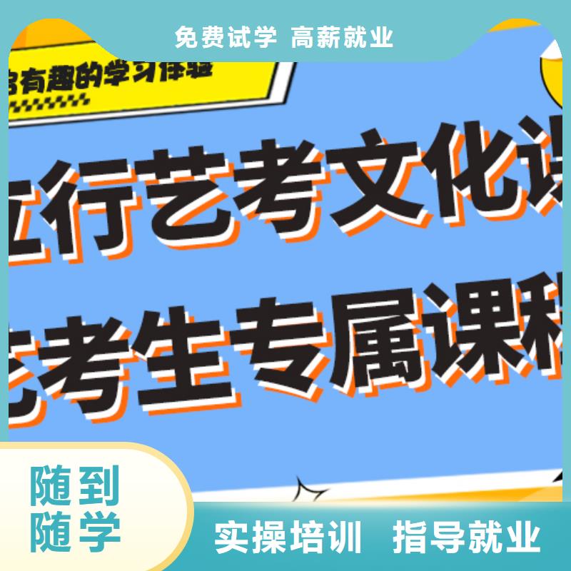 艺考生文化课辅导集训一年多少钱保证学会