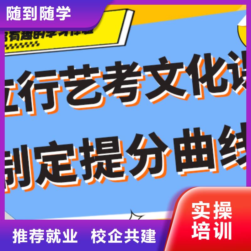 艺术生文化课辅导集训学费个性化教学[当地]生产商