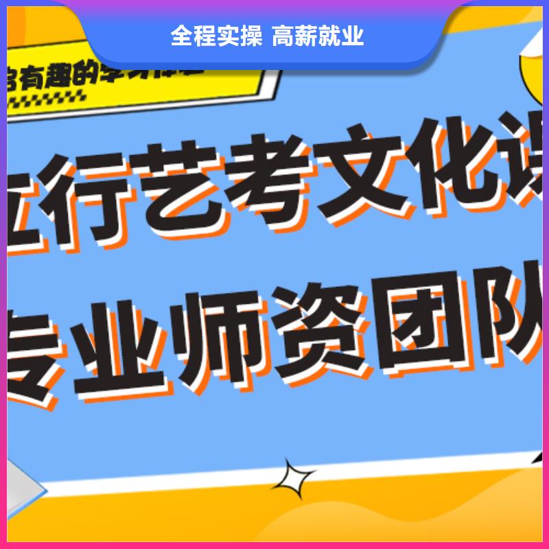 艺体生文化课培训学校怎么样老师经验丰富当地品牌