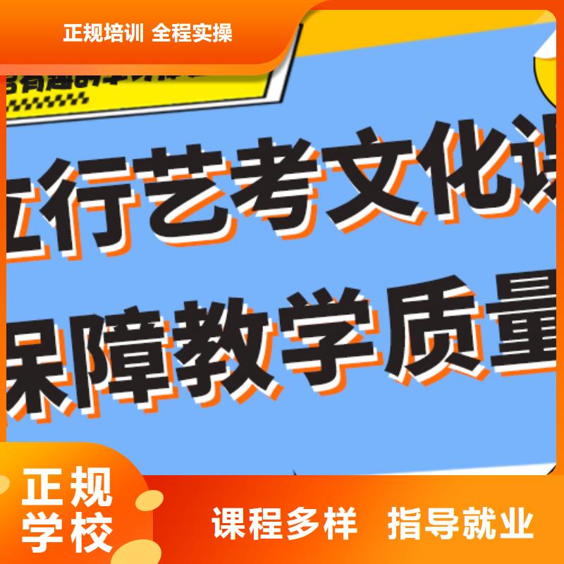 艺考生文化课培训补习收费明细个性化教学附近经销商