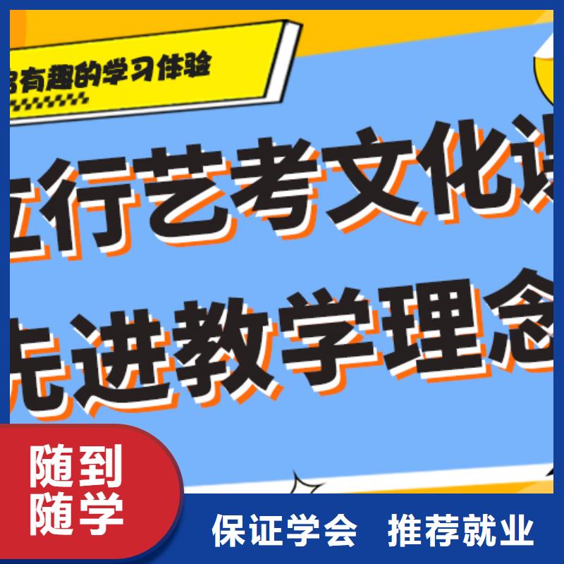 艺考生文化课培训补习学费多少钱个性化教学[当地]品牌