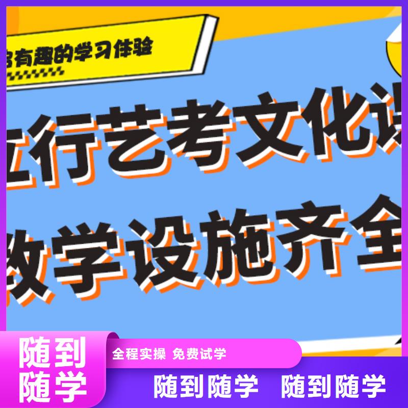 艺考生文化课培训补习学费多少钱校企共建