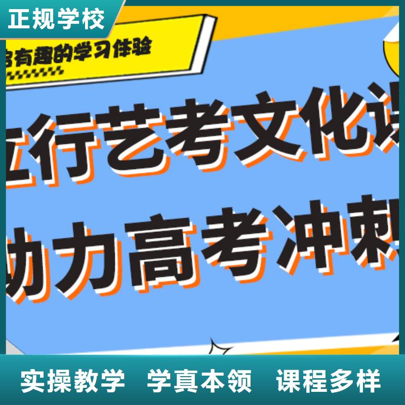 艺术生文化课补习机构一览表附近公司