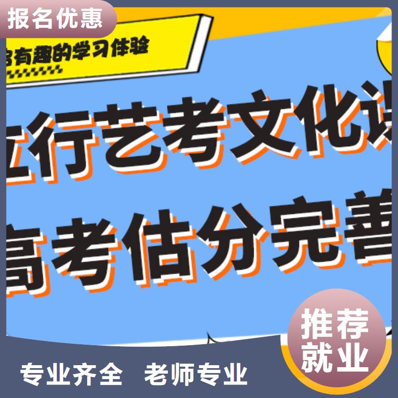 艺术生文化课辅导集训排行榜本地制造商