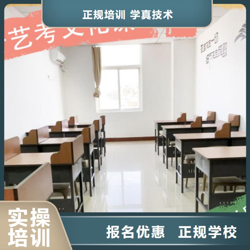 艺考生文化课培训补习学费多少钱私人定制方案保证学会