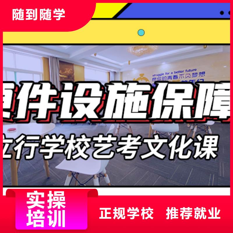 艺考生文化课补习学校价格快速夯实基础同城供应商