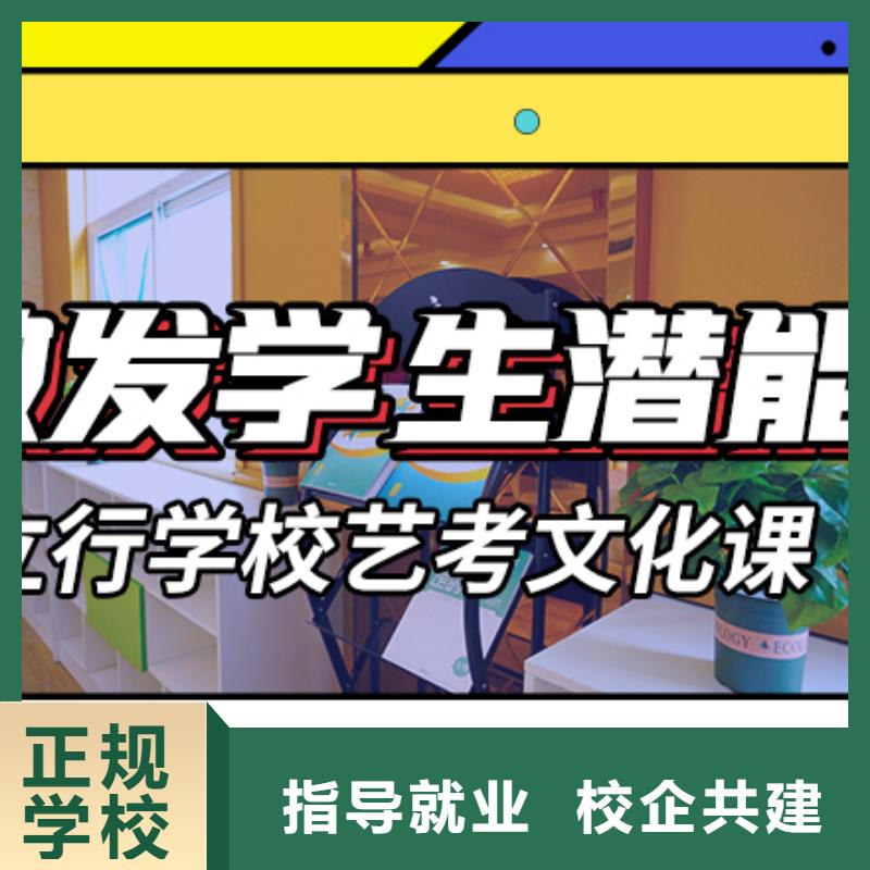 艺考生文化课集训冲刺收费一线名师授课正规学校