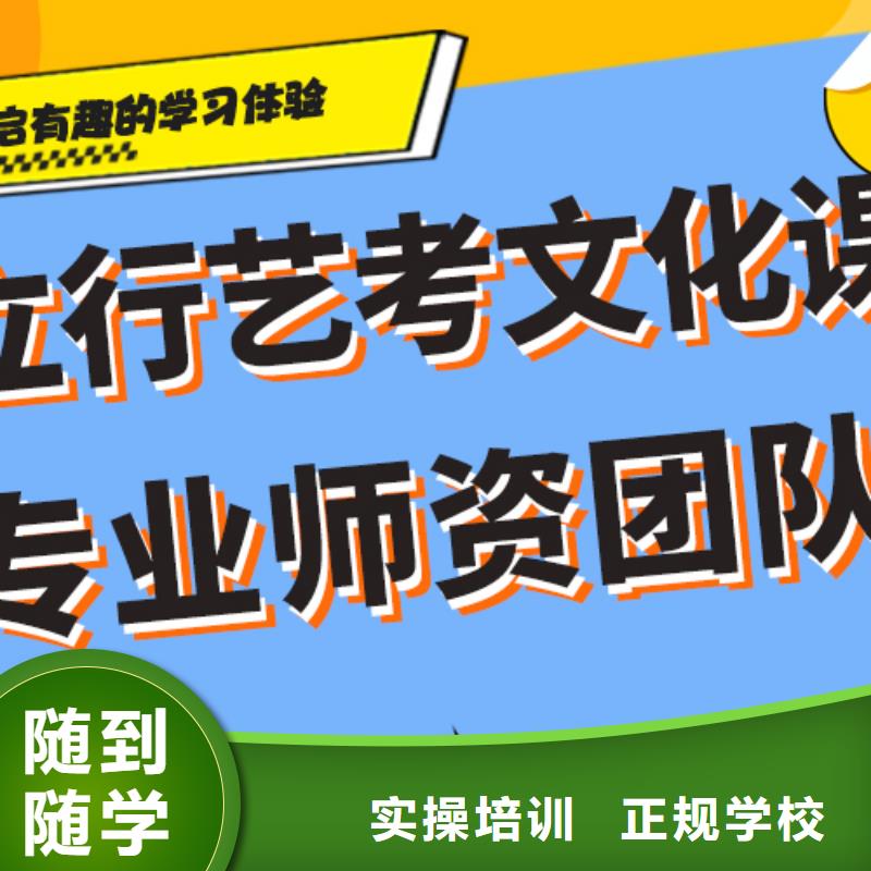 艺术生文化课培训机构费用强大的师资配备附近制造商