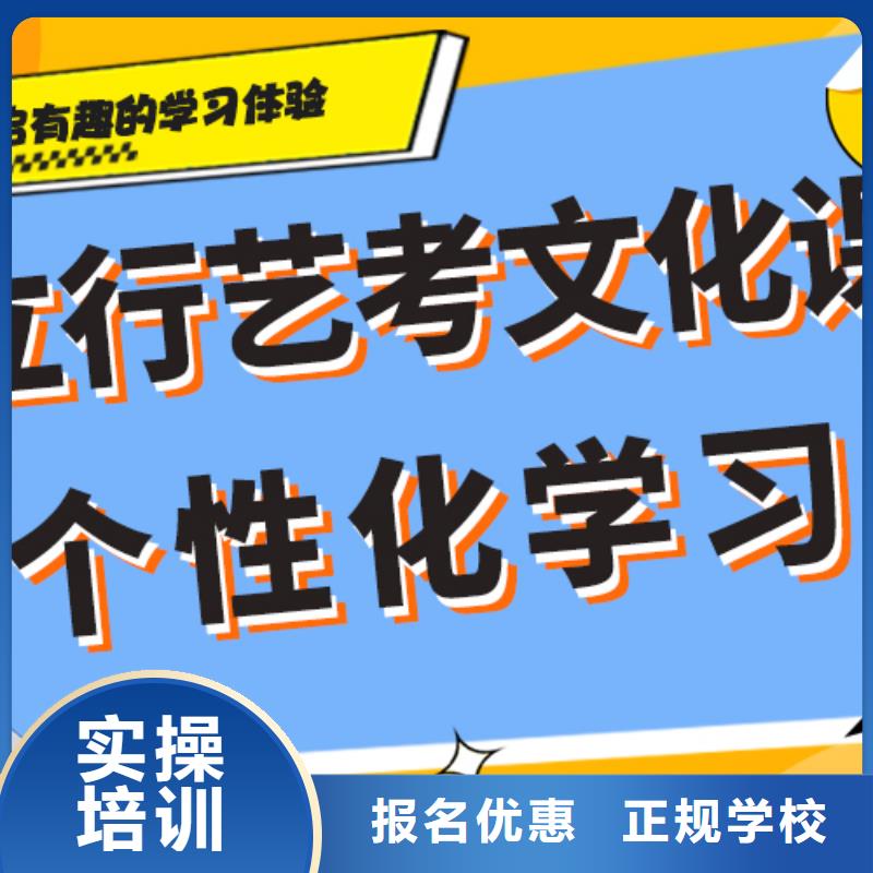 艺术生文化课补习机构价格完善的教学模式技能+学历