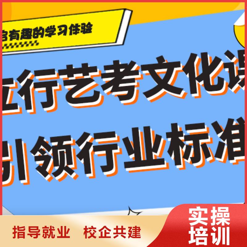 艺考生文化课集训冲刺一年多少钱精品小班课堂校企共建