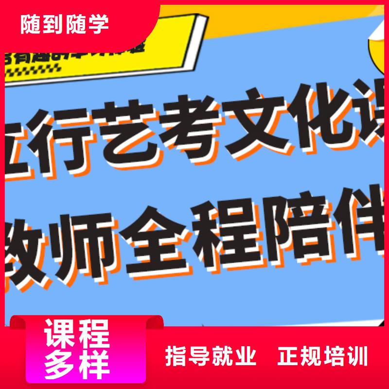 艺术生文化课培训学校收费专职班主任老师全天指导附近生产商