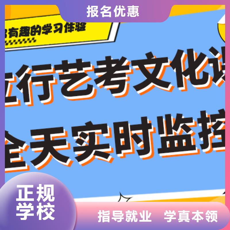 艺考生文化课培训补习哪里好个性化辅导教学当地经销商