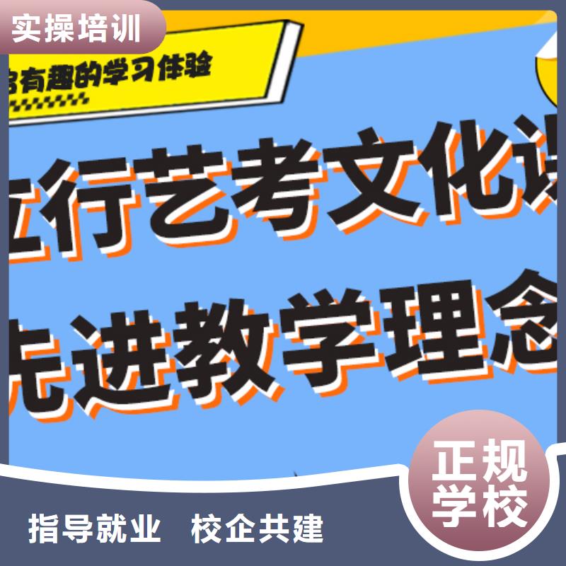 艺考生文化课集训冲刺价格温馨的宿舍就业不担心