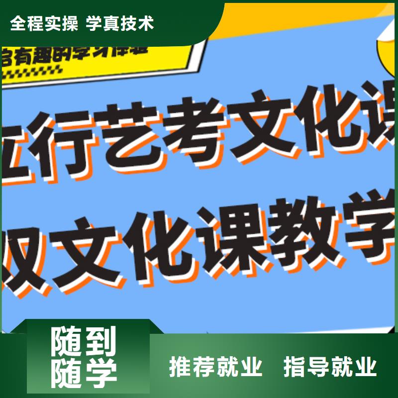 艺考生文化课培训学校学费多少钱注重因材施教当地生产商