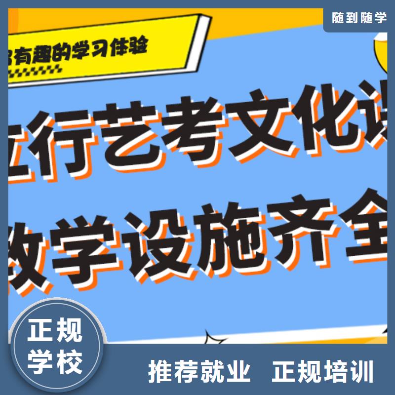 艺考生文化课辅导集训怎么样强大的师资配备本地货源