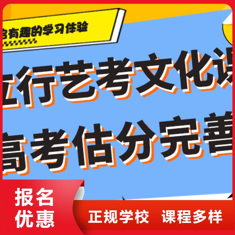 艺术生文化课辅导集训学费多少钱注重因材施教随到随学