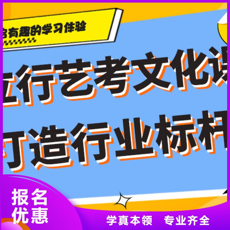 艺考生文化课培训补习怎么样完善的教学模式同城厂家