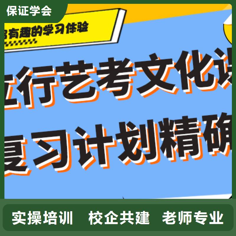 艺术生文化课培训补习学费注重因材施教报名优惠