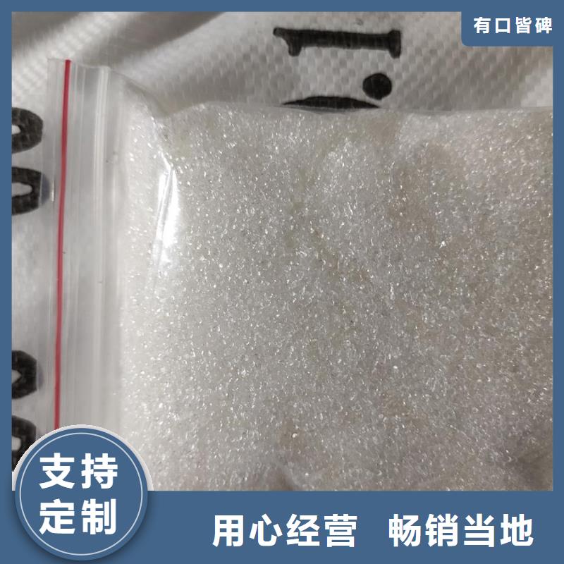 乙酸钠/醋酸钠产品参数附近生产商