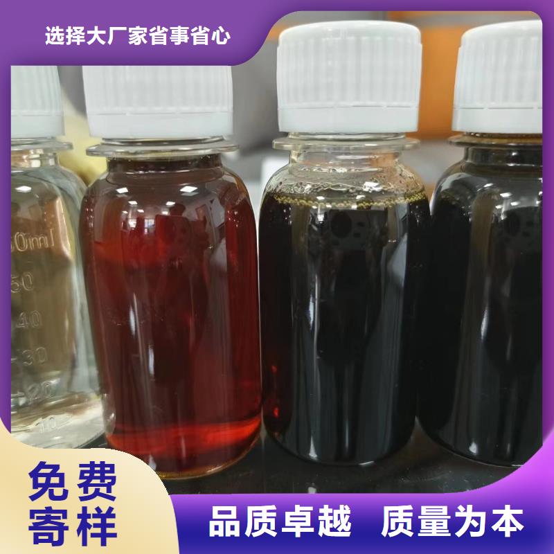 碳源真材实料加工定制