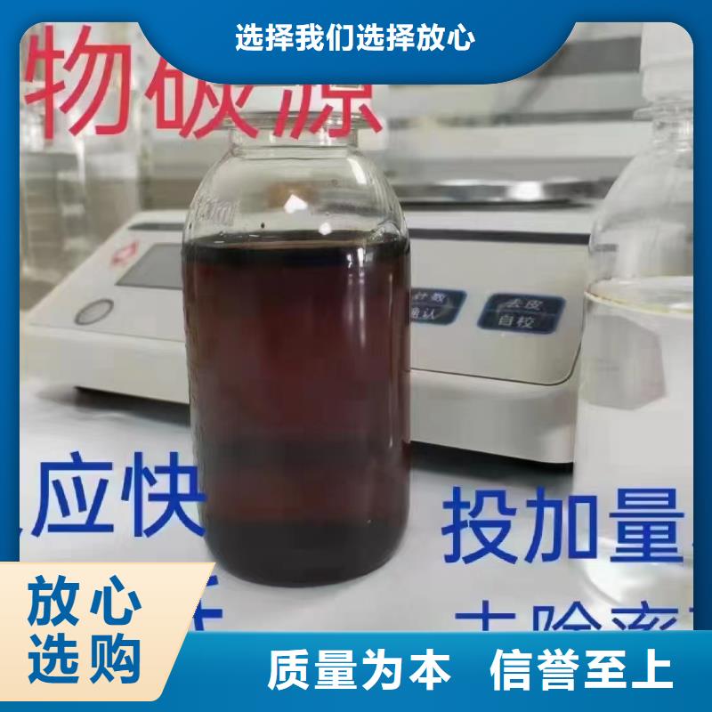 【碳源】工业废水消泡剂质量层层把关