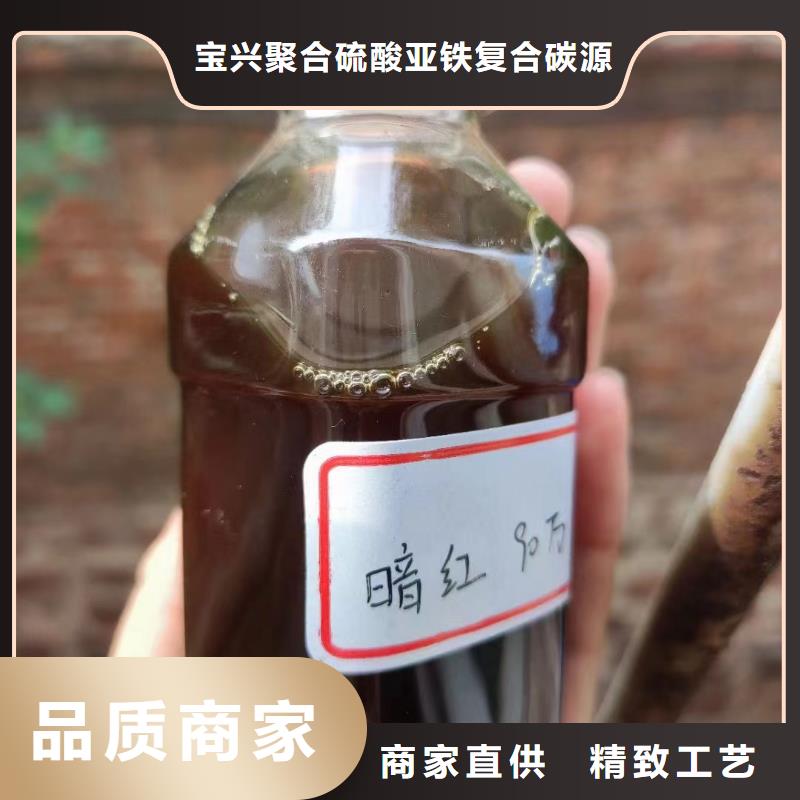 液体碳源量大从优