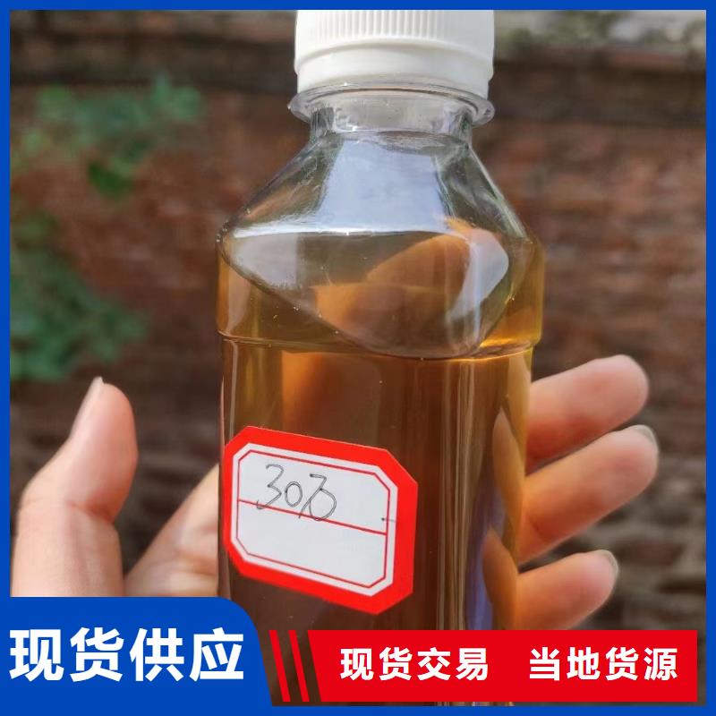  碳源选择我们选择放心