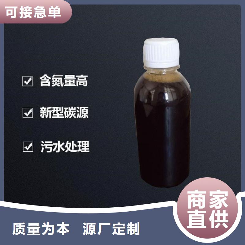  碳源极速发货