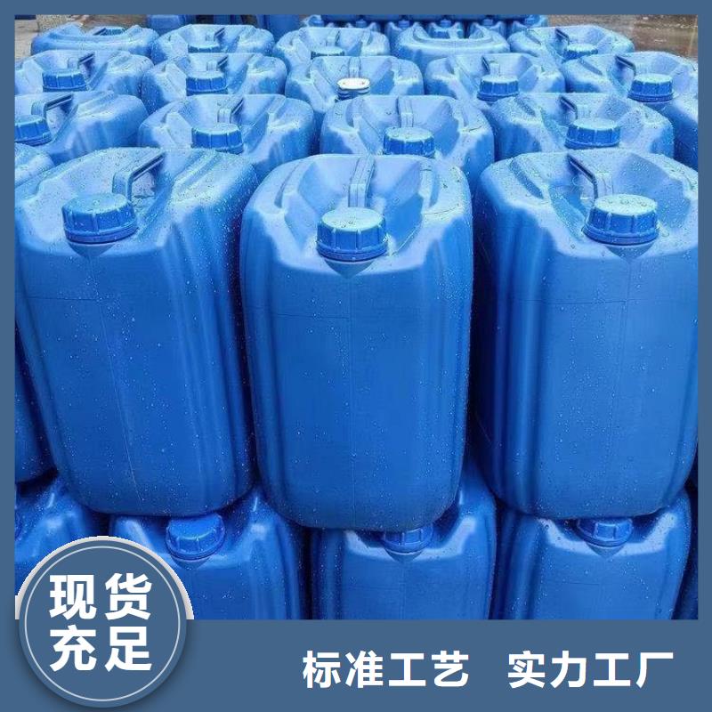 碳源除臭剂加工定制