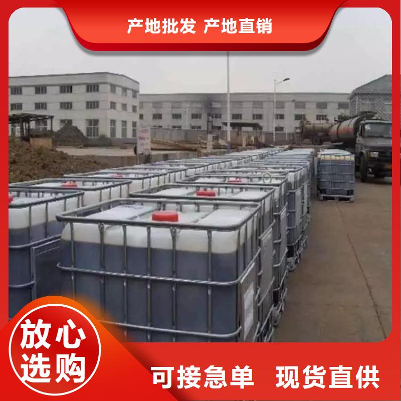 【碳源】 液体碳源优势